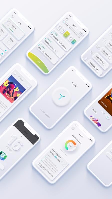 问向历app1.0.2