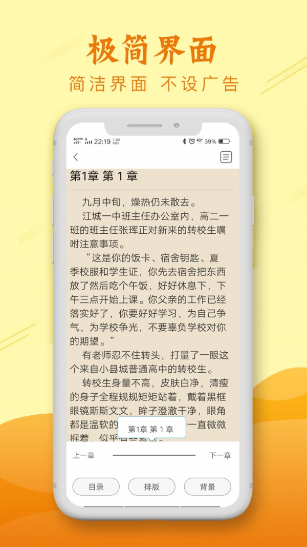 麦涵小说app3.01.00