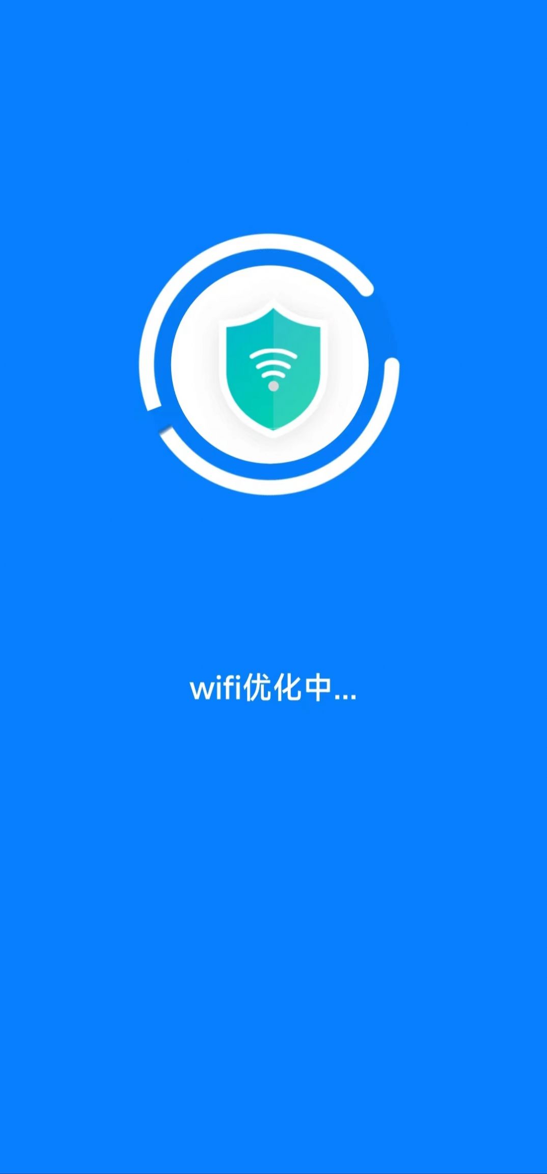 飞兔清理软件2.1.5
