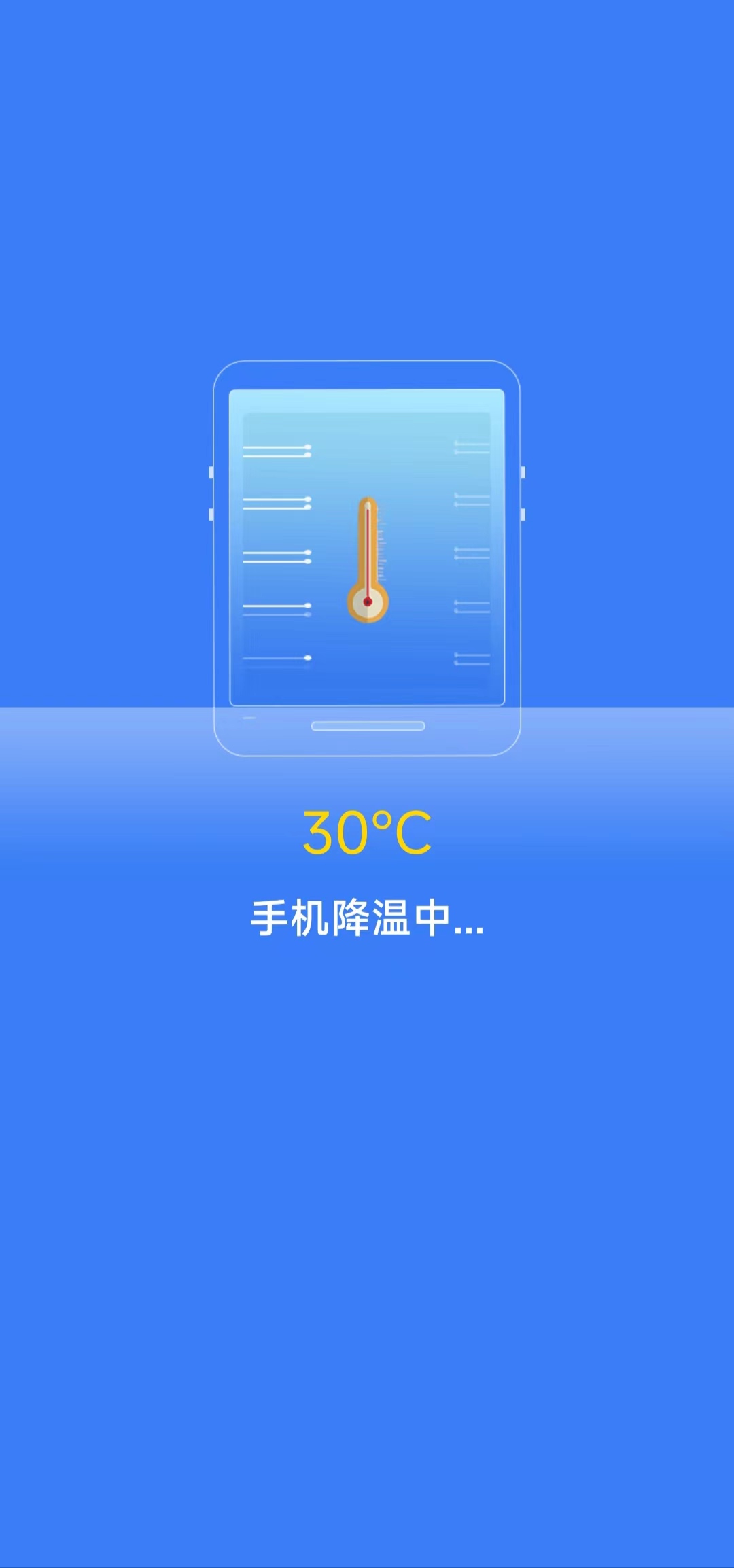 清理护盾软件2.1.5