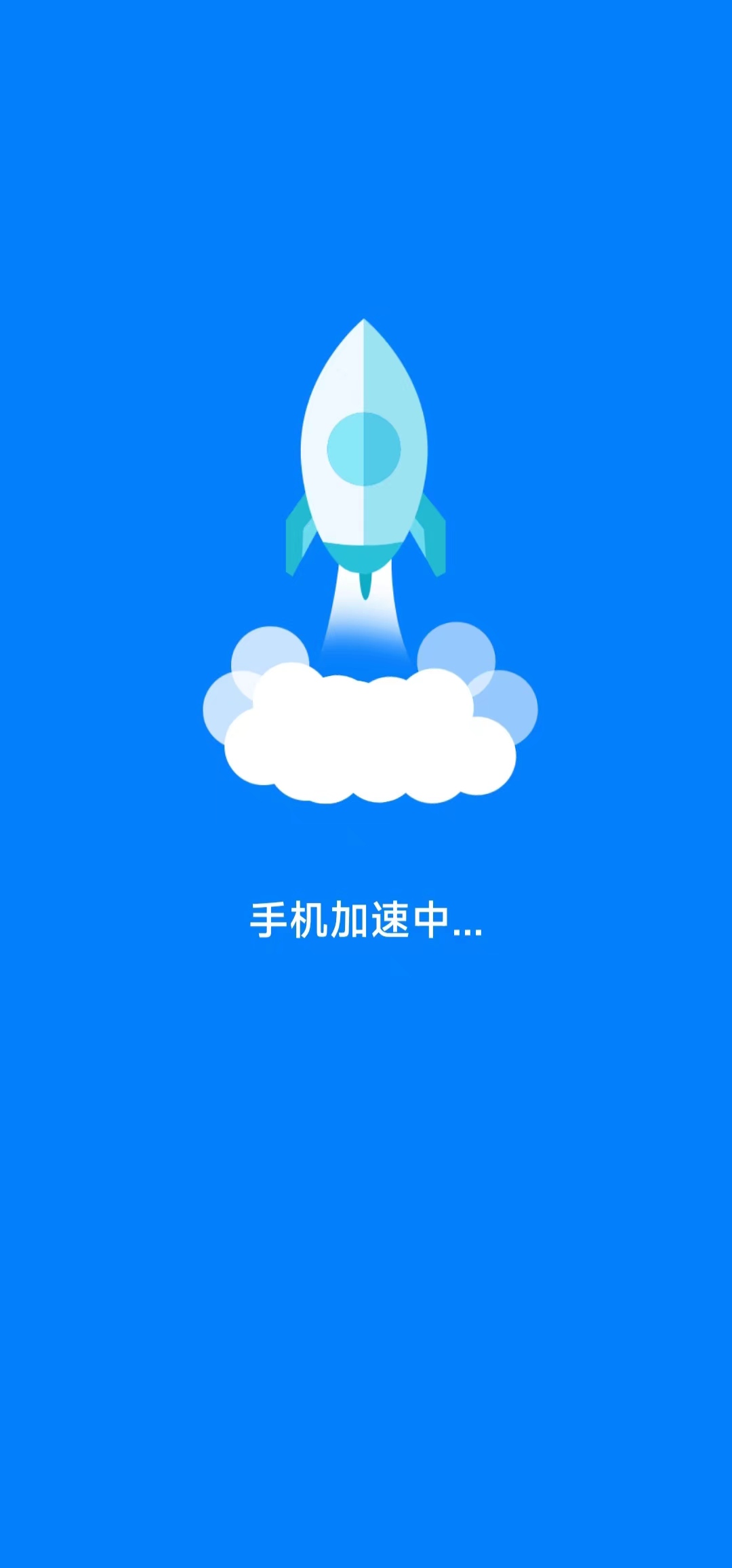 清理护盾软件2.1.5