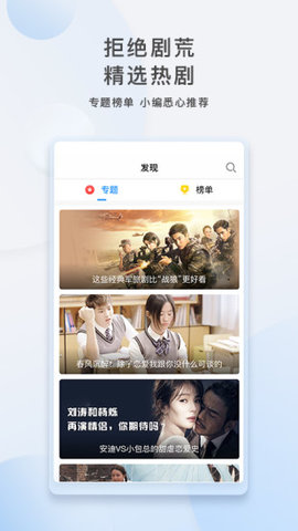 青柠影视极速版app4.8.4