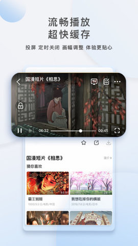 青柠影视极速版app4.8.4