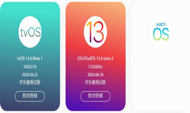 尝鲜派公测版app1.0