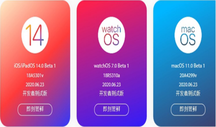 尝鲜派公测版app1.0
