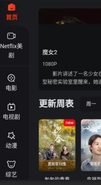 大米星球免费版app1.2