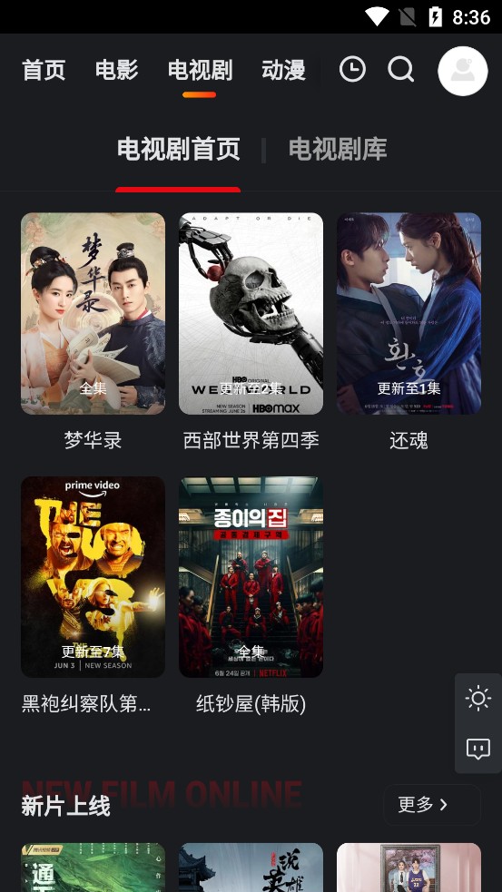 大米星球免费版app1.2