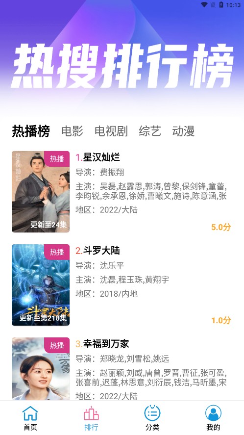 懒懒视频app电视盒子版5.8.3