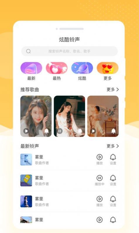 韶光相机app1.0.0