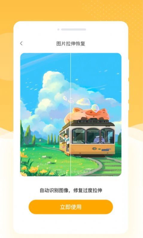 韶光相机app1.0.0