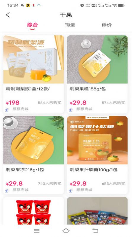 豚豚趣分app1.2.5