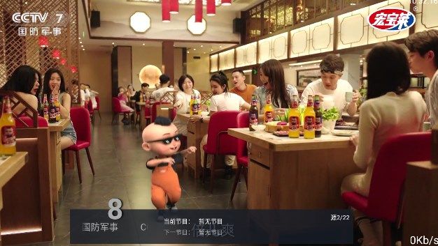海星TV解锁版带会员app解锁版带会员app下载-海星TV解锁版带会员安装包手机免费下载v2.1.4