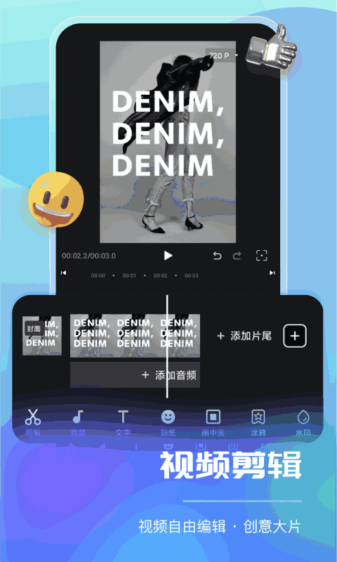 智能直播助手app1.4.0
