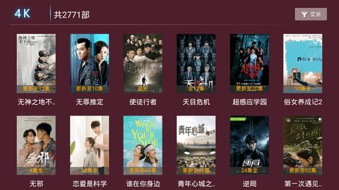 星光TV电视直播版app电视直播版app下载-星光TV电视直播版手机安装包免费下载v4.0.7
