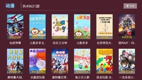 星光TV去广告版app去广告版app下载-星光TV去广告版安装包最新免费下载v4.1.2