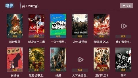星光TV去广告版app去广告版app下载-星光TV去广告版安装包最新免费下载v4.1.2