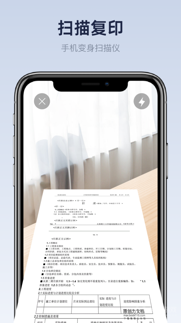 喵喵错题打印机app1.9