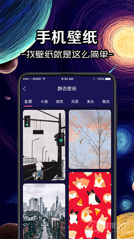 换图标iconapp6.1.136