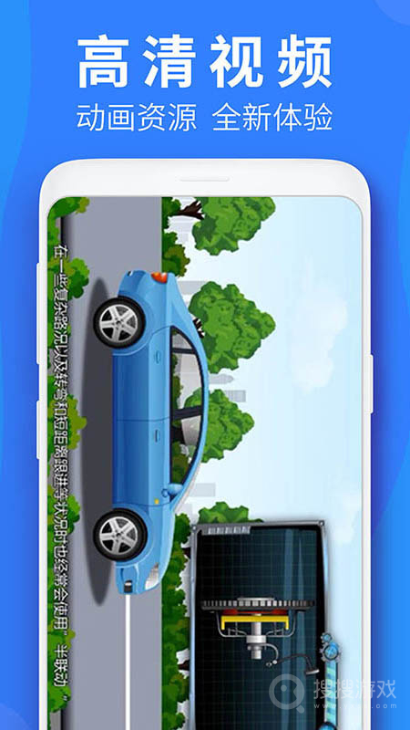 车学堂app5.8.6