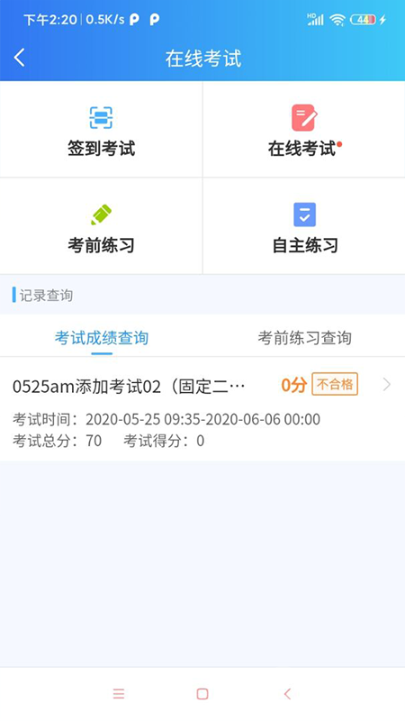 医人云app4.10.04