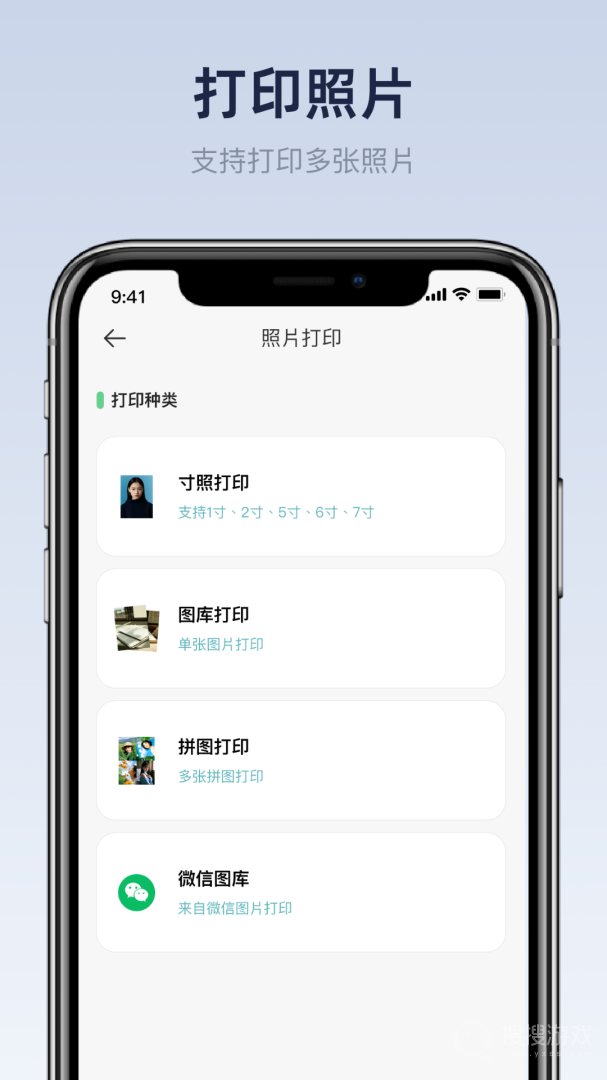 喵喵错题打印机app1.9