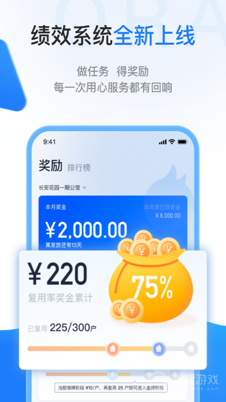 一应欧拉app1.7.2