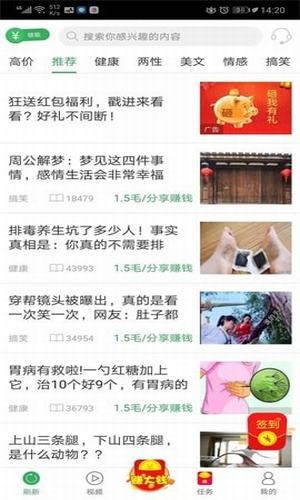 聚财小说app3.9.00