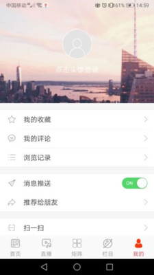 洮南融媒app1.2.0