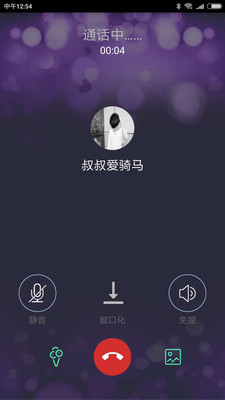 恋音最新版app2.0