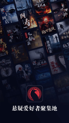 乌鸦听书app0.1.0