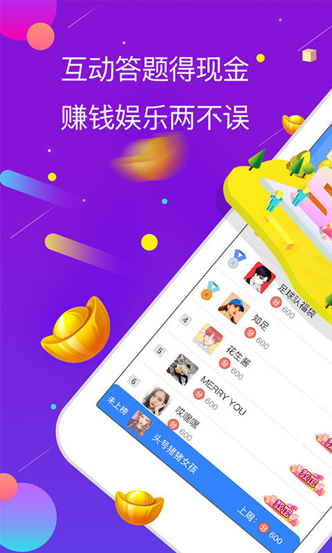 蛋蛋语音最新版app1.0.8
