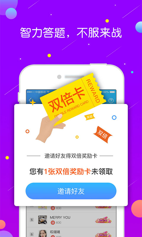 蛋蛋语音最新版app1.0.8