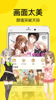 趣话免费漫画app1.3.5