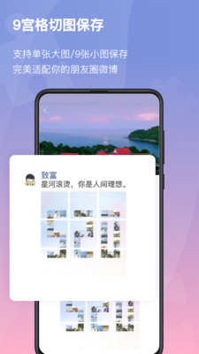 小瓜拼图最新版app1.0.0