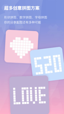 小瓜拼图最新版app1.0.0