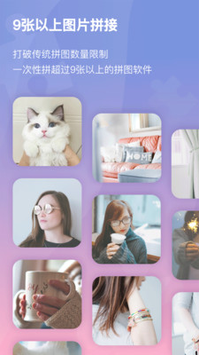 小瓜拼图最新版app1.0.0