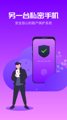 金手指云手机最新版app1.0.0
