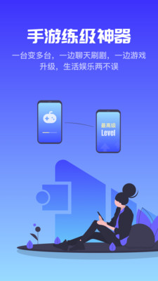 金手指云手机最新版app1.0.0