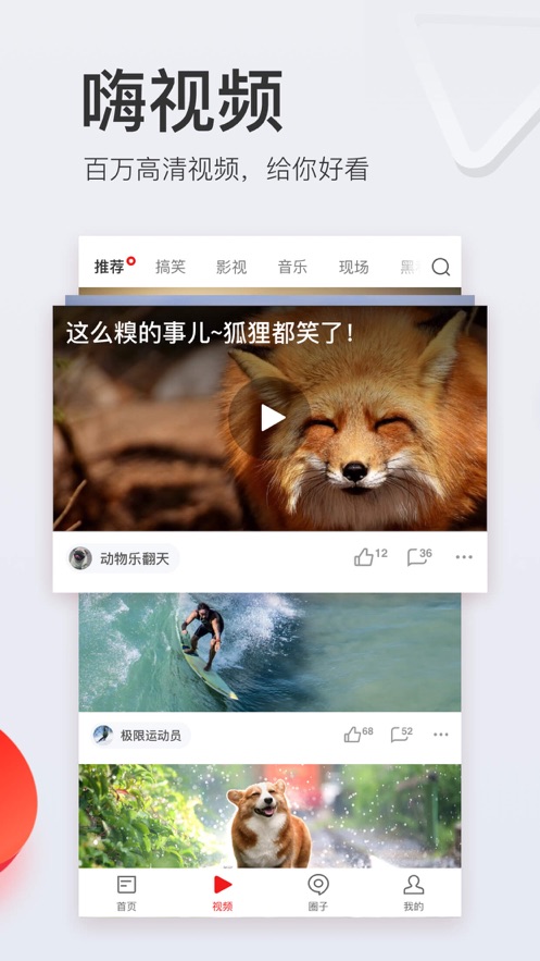 溢言app2.0.1