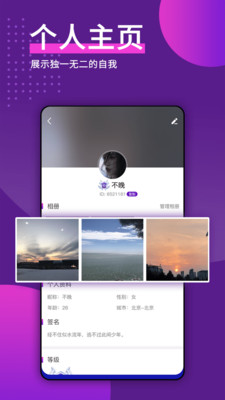 天喵星app1.0.0