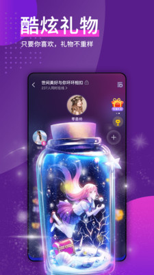 天喵星app1.0.0