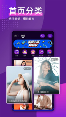 天喵星app1.0.0
