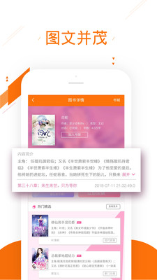天天爱看小说最新版app3.2.2.0
