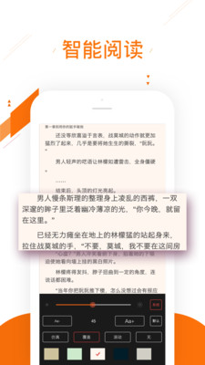 天天爱看小说最新版app3.2.2.0