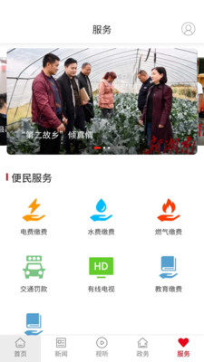 新新邵最新版app1.3