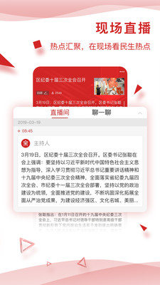 冀云宣化最新版app1.0.2