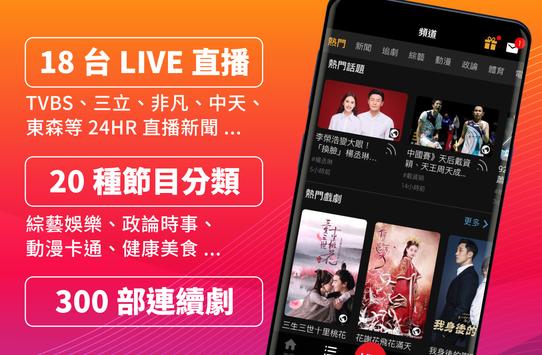 MixerBoxTV app app下载_MixerBoxTV（免费电视第四台）安卓版下载v5.09