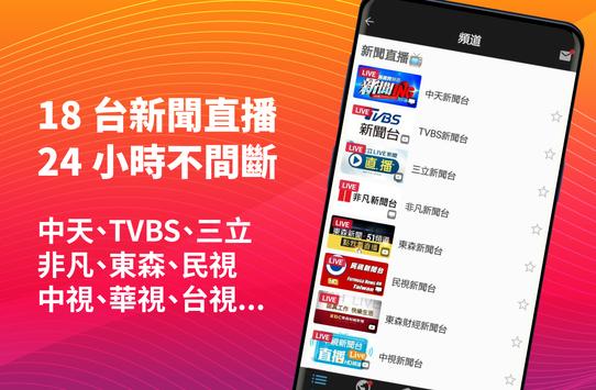 MixerBoxTV app app下载_MixerBoxTV（免费电视第四台）安卓版下载v5.09