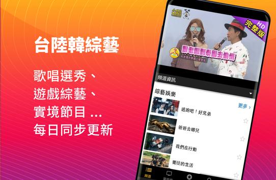 MixerBoxTV app app下载_MixerBoxTV（免费电视第四台）安卓版下载v5.09