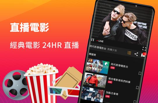 MixerBoxTV app app下载_MixerBoxTV（免费电视第四台）安卓版下载v5.09